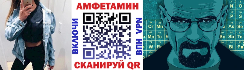 blacksprut ссылка  Гудермес  АМФ 97% 