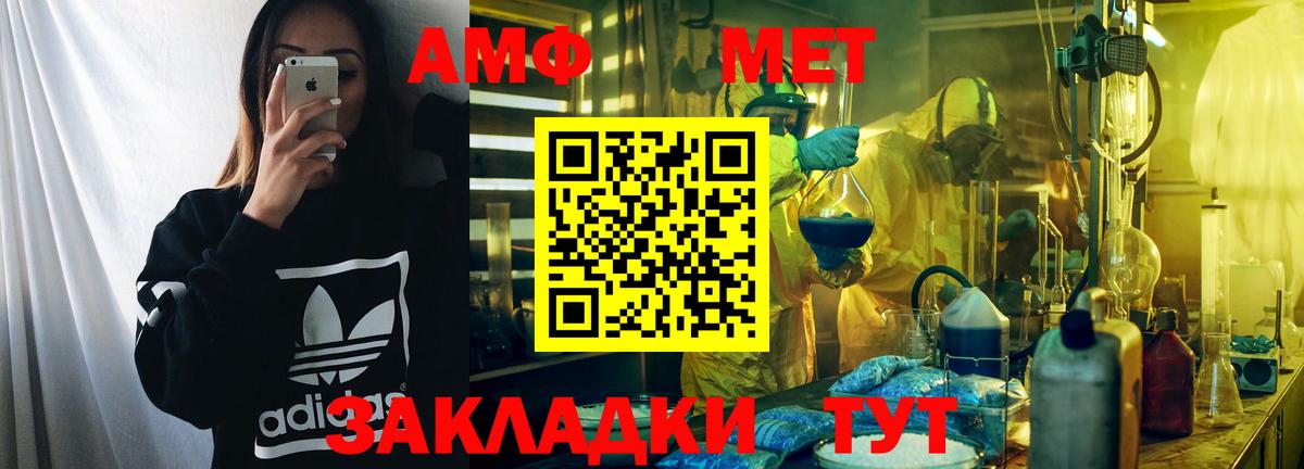 МЕТАДОН Гудермес