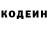Кодеиновый сироп Lean Purple Drank M Dias