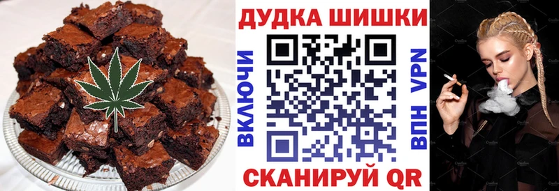 мега   Гудермес  Печенье с ТГК конопля 