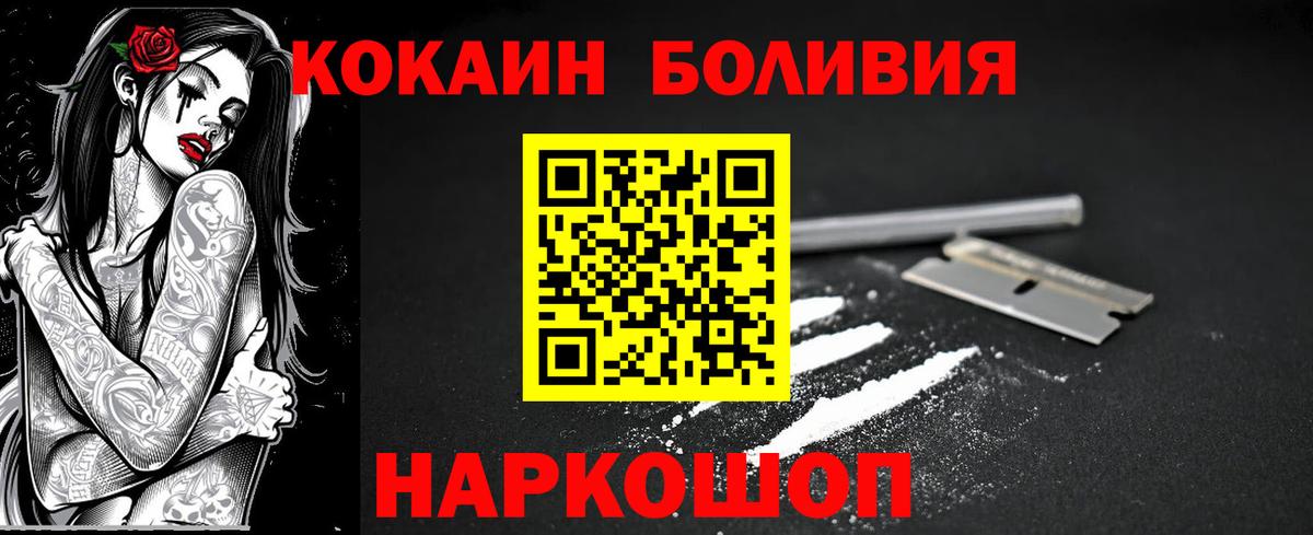 COCAIN Columbia Гудермес