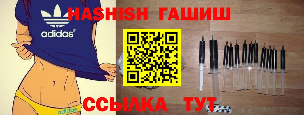Гашиш убойный  Вход с VPN  ГАШ  ГАШ 40% ТГК  Гудермес 