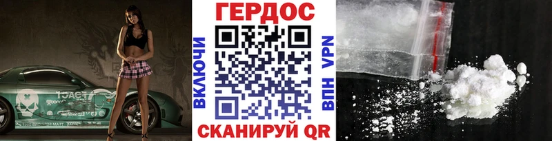 продажа наркотиков  Гудермес  Героин белый 