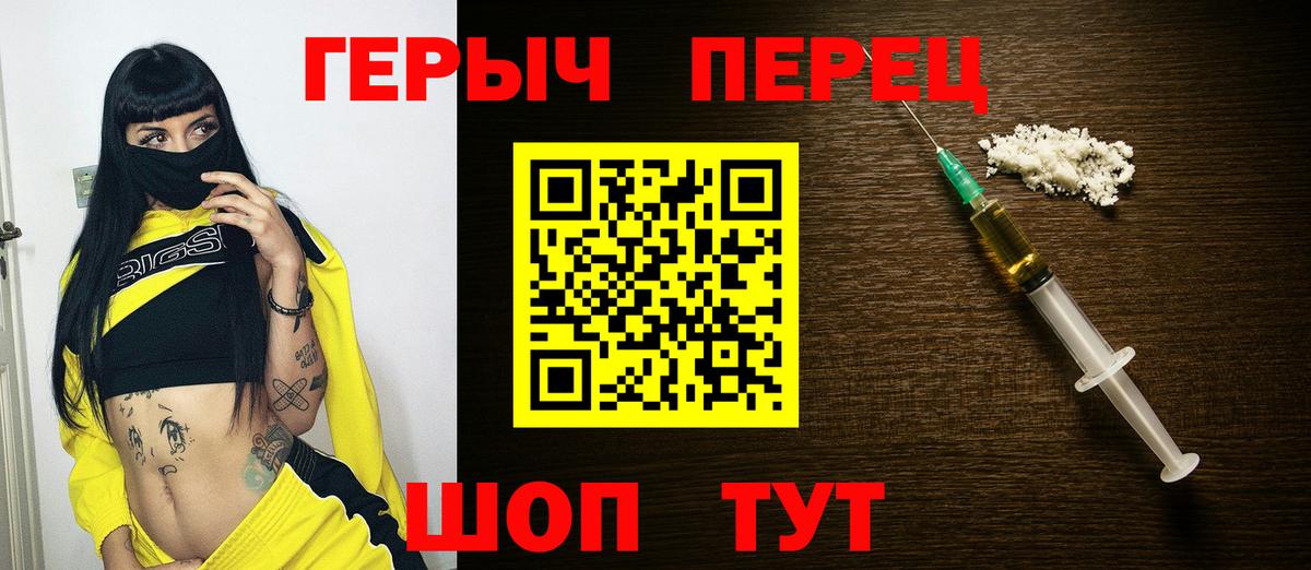 ГЕРОИН гречка  Вход с VPN  Гудермес 