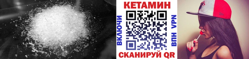 сколько стоит  Гудермес  Кетамин ketamine 