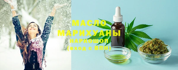 2c-b Белоозёрский