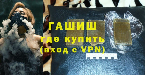 MDMA Premium VHQ Сосновка