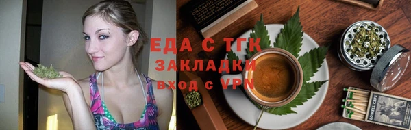 мяу мяу кристалл Богданович