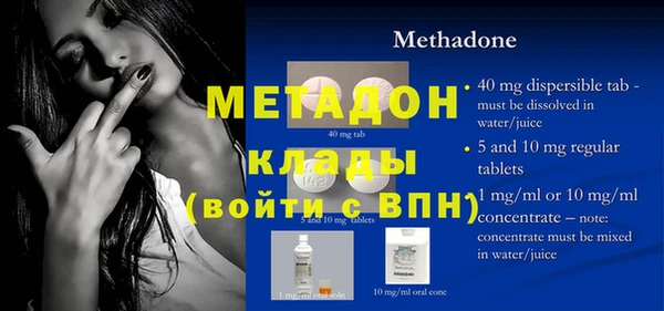 не бодяженный Беломорск