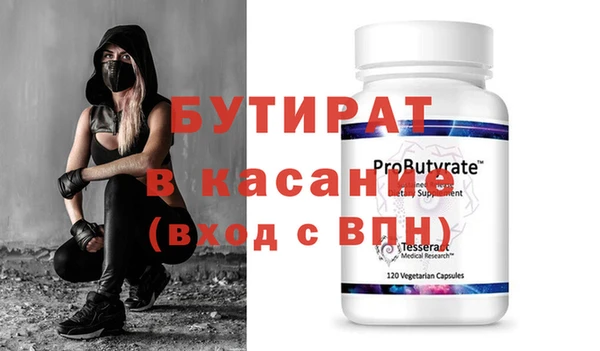 2c-b Белоозёрский