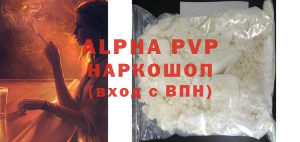 2c-b Белоозёрский