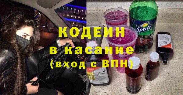меф Слюдянка