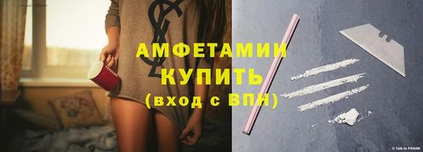 мефедрон VHQ Белокуриха