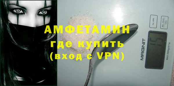 меф VHQ Богородск