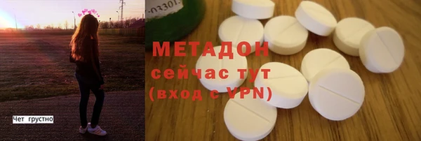амф Сосновый Бор