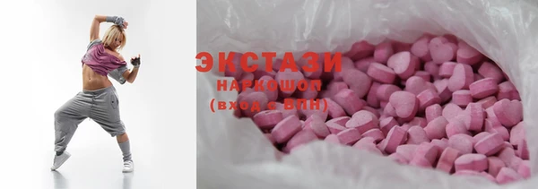 мяу мяу кристалл Богданович