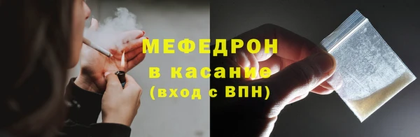 мефедрон VHQ Белокуриха