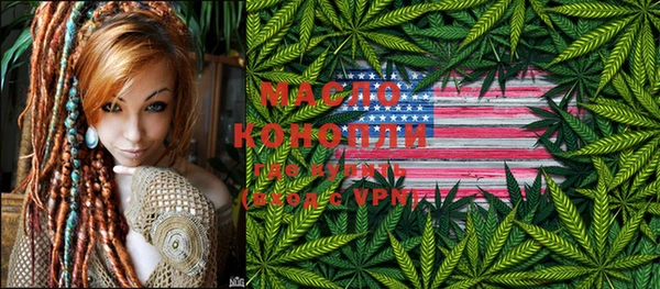 мяу мяу кристалл Богданович