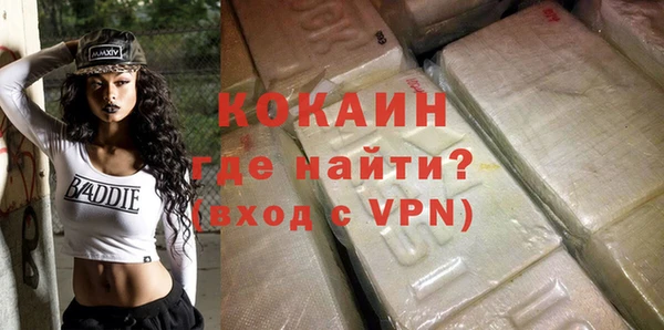 не бодяженный Беломорск