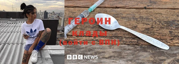 мяу мяу кристалл Богданович