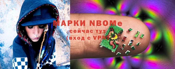 MDMA Premium VHQ Сосновка