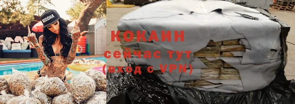 мефедрон VHQ Белокуриха