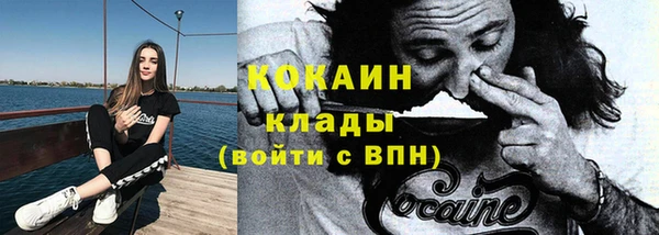 не бодяженный Беломорск