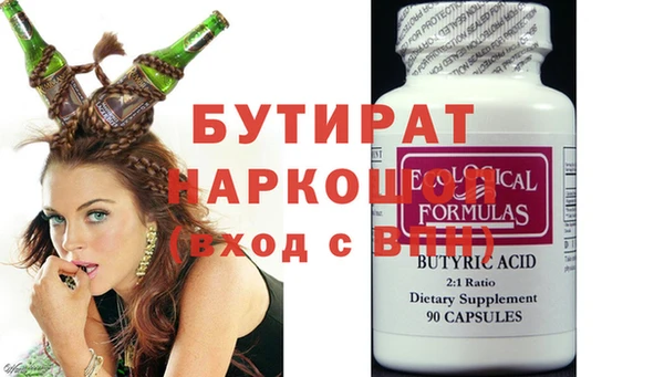 2c-b Белоозёрский