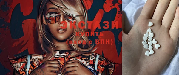 мефедрон VHQ Белокуриха