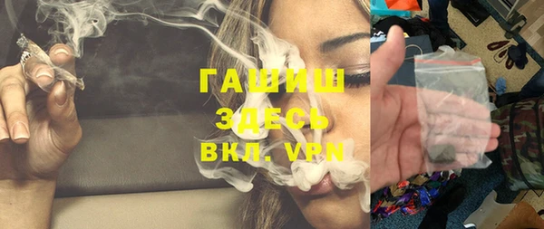 мефедрон VHQ Белокуриха