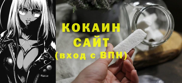 не бодяженный Беломорск