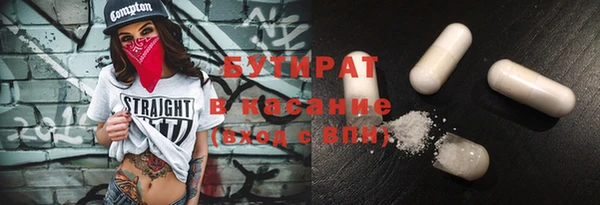 мяу мяу кристалл Богданович