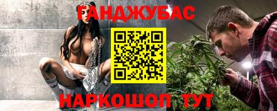 прущий лед Асино
