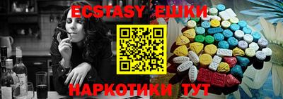 ПСИЛОЦИБИНОВЫЕ ГРИБЫ Малоярославец