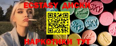 альфа пвп VHQ Мариинск