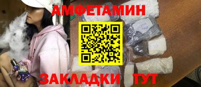 индика Ахтубинск
