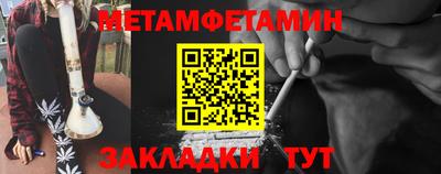 альфа пвп VHQ Мариинск