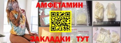 альфа пвп VHQ Мариинск