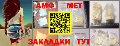 альфа пвп VHQ Мариинск