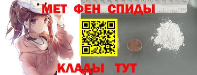 альфа пвп VHQ Мариинск
