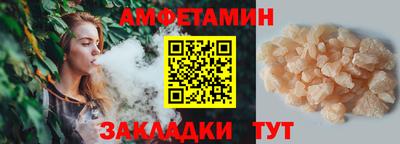 прущий лед Асино