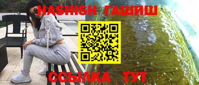 альфа пвп VHQ Мариинск