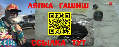 альфа пвп VHQ Мариинск