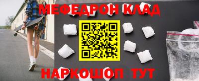 MDMA Premium VHQ Малгобек
