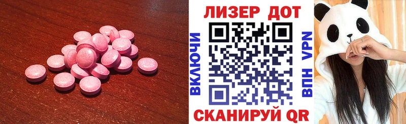ЛСД экстази ecstasy  Гудермес 