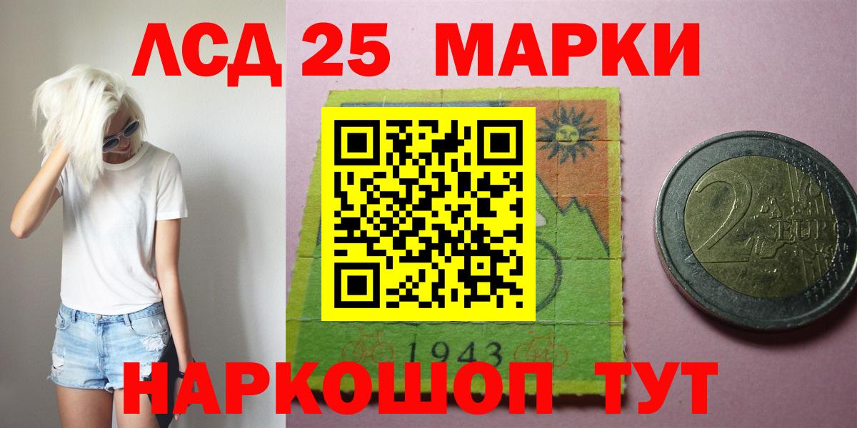 Лсд 25 экстази кислота  Лсд 25 экстази  Гудермес  Вход с VPN 