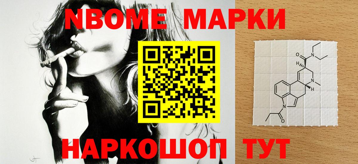 ЛСД экстази кислота Гудермес