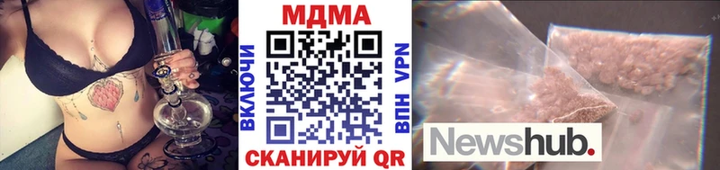МДМА VHQ  Гудермес 