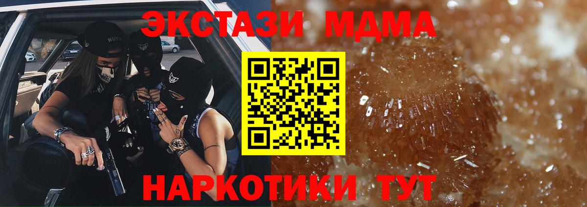 MDMA VHQ Гудермес