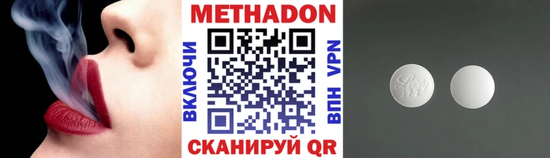 гидра как войти  Гудермес  Метадон мёд 